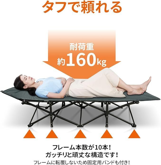 耐荷重160kg