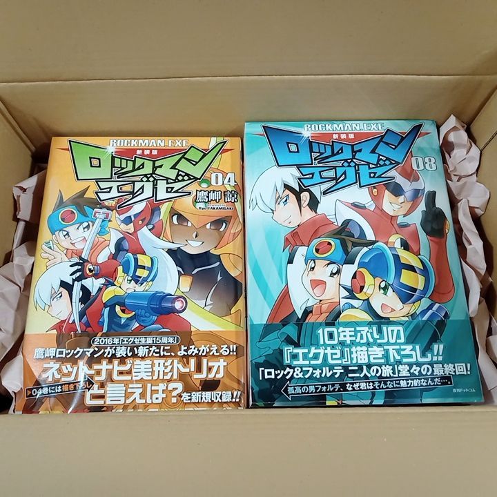 ロックマンエグゼ(鷹岬諒版) 新装版 全巻セット ロックマンエグゼ(鷹岬諒版) 新装版 全巻セット Amazon.co.jp