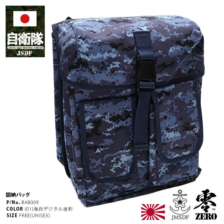 チェレリーニ CELLERINI 2953 トートバッグ ブラック 楽天市場