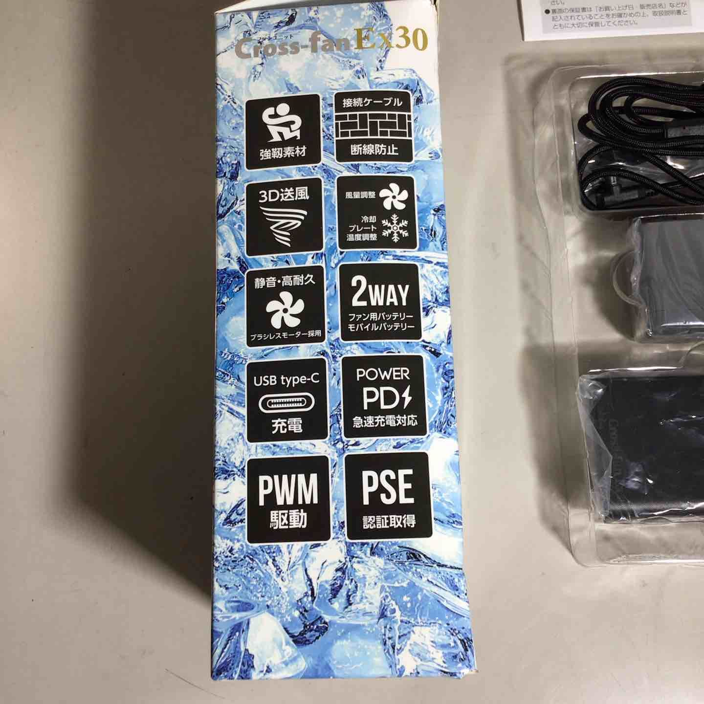 空調ファンセット