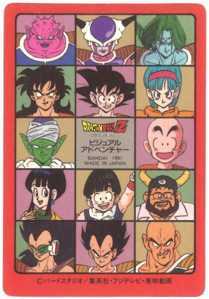 メ*ロ様 ドラゴンボール　ビジュアルアドベンチャー　90悟空突進！！　当時物 メ*ロ様 ドラゴンボール ビジュアルアドベンチャー 90悟空突進