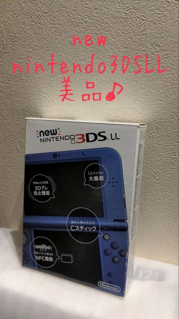 Newニンテンドー3DS LL メタリックブルー 美品！！新品充電器