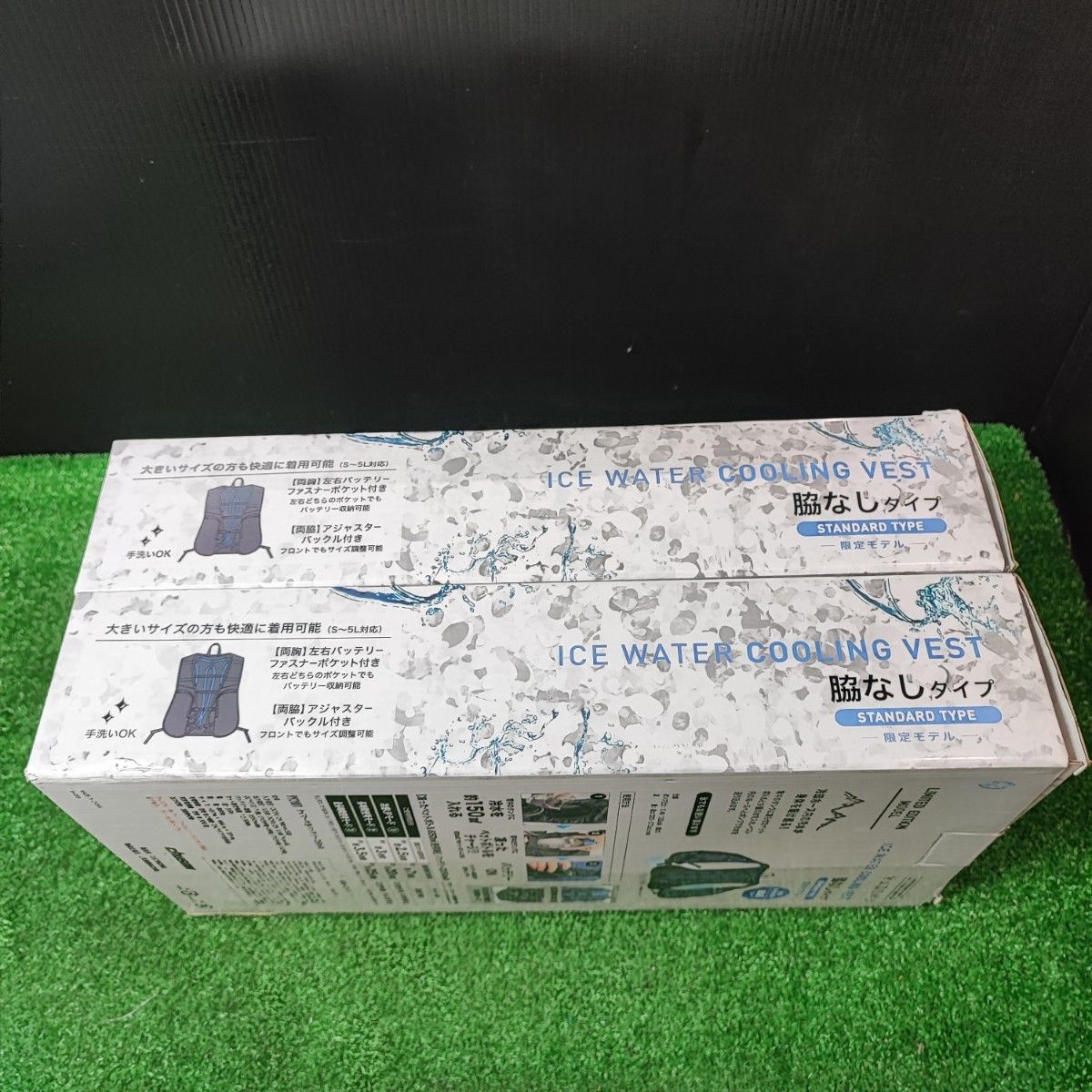 chusan ICW005