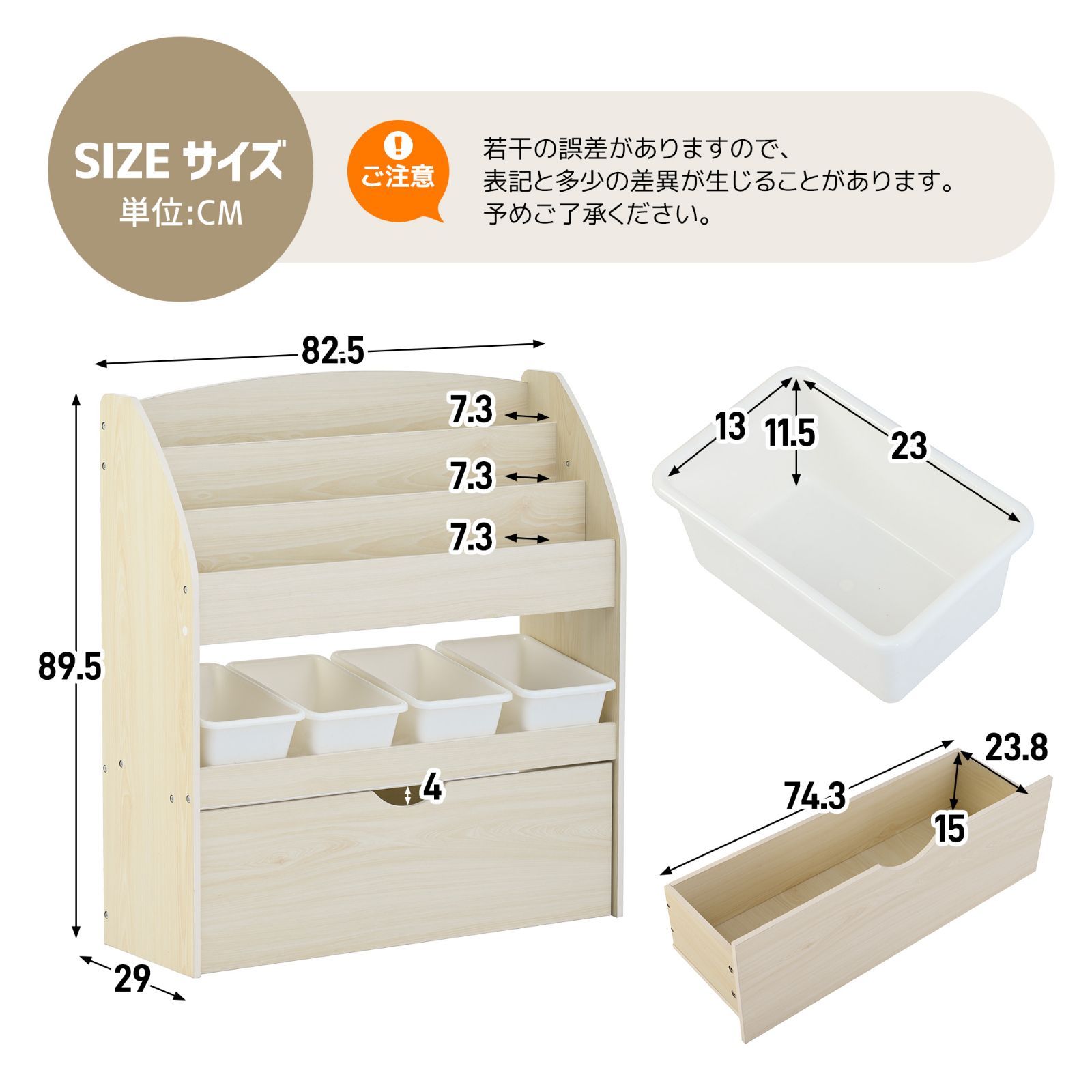 キャスター付き絵本ラック ボックス付き　木製 子供用ラック 絵本ラック おもちゃラック 木製絵本ラック・本棚