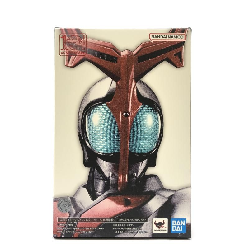 未開封 仮面ライダーカブト ハイパーフォーム 真骨彫製法 10th