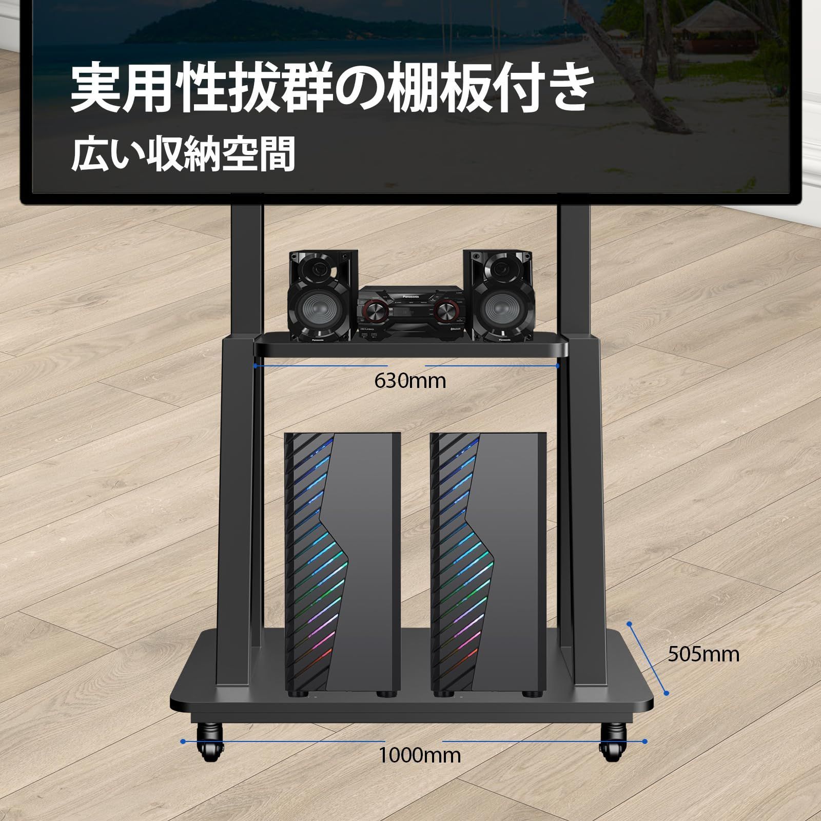 壁寄せ 棚板付き