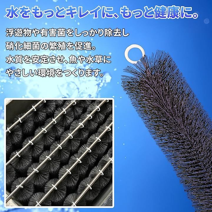 ロールブラシ 池