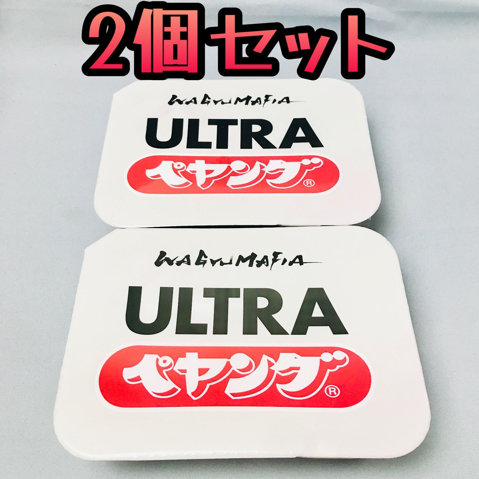 在庫限り!!【WAGYUMAFIA】 ULTRA ペヤング 2個セット - メルカリ