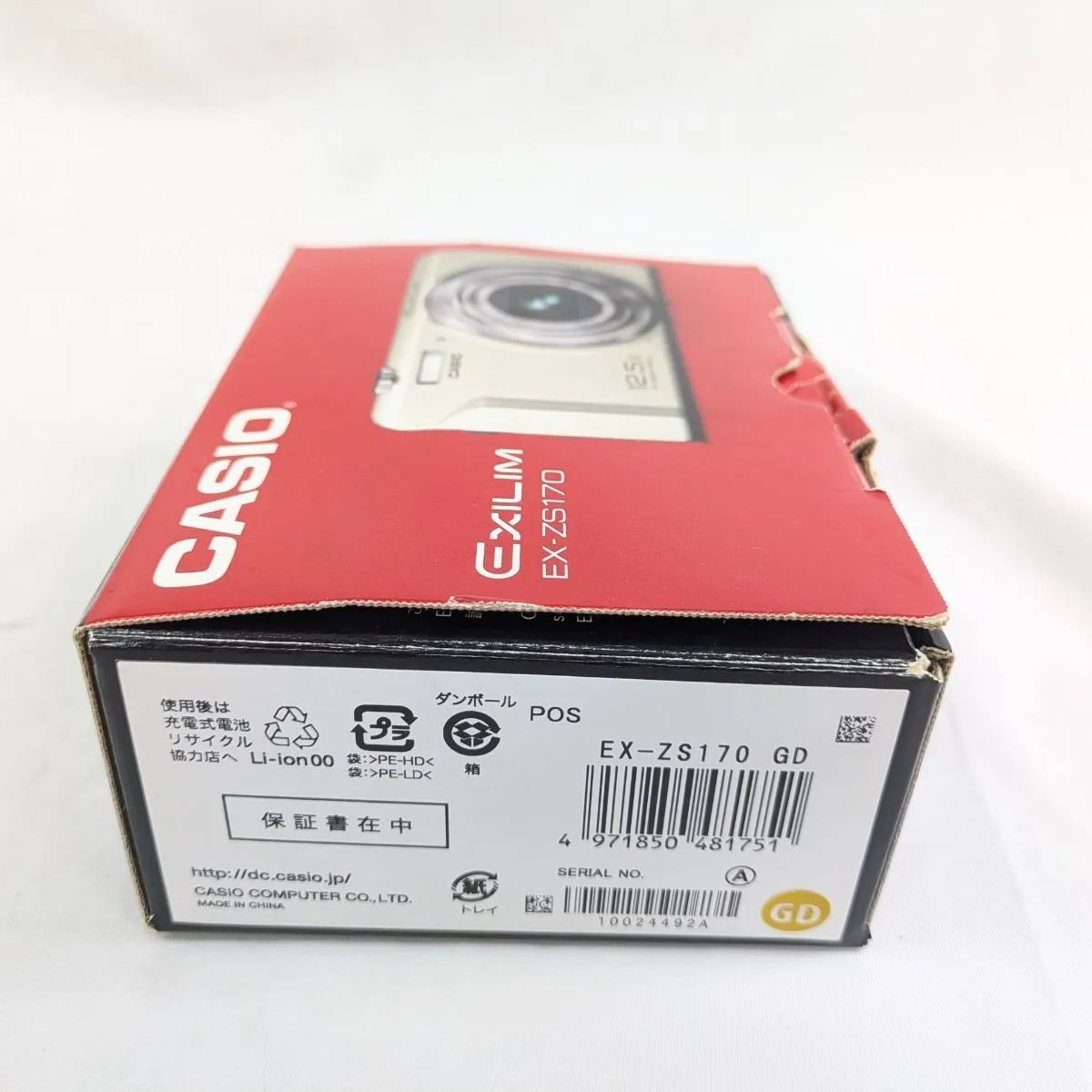 美品！ CASIO/カシオ EXILIM EX-ZS170 ゴールド デジタルカメラ 