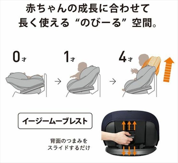 レディース　柔らかめ　扱いやすさ◎　K2 148cm クルムーヴ スマート ISOFIX エッグショック JL-590｜コンビ公式