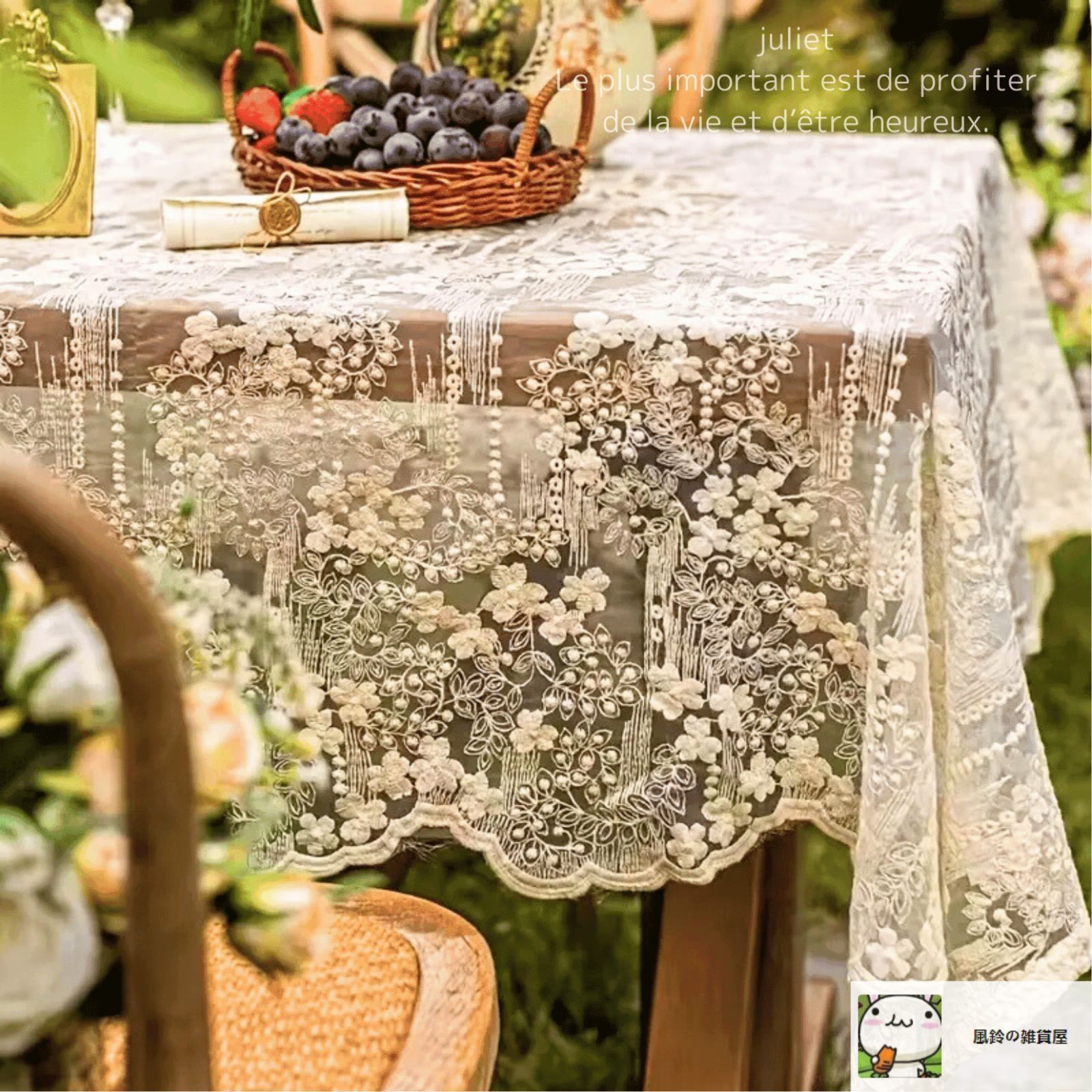 新しい未使用 【フレンチアンティーク風レース】シャビーシック