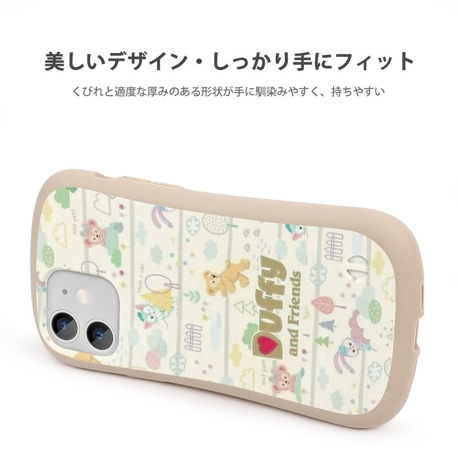 ステラルー ジェラトーニ シェリーメイ 『iPhone 13/iPhone 13