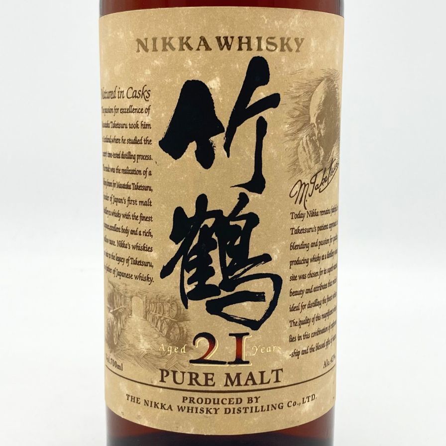 東京都限定◇ニッカ 竹鶴 21年 ピュアモルト 旧ラベル 700ml【C4