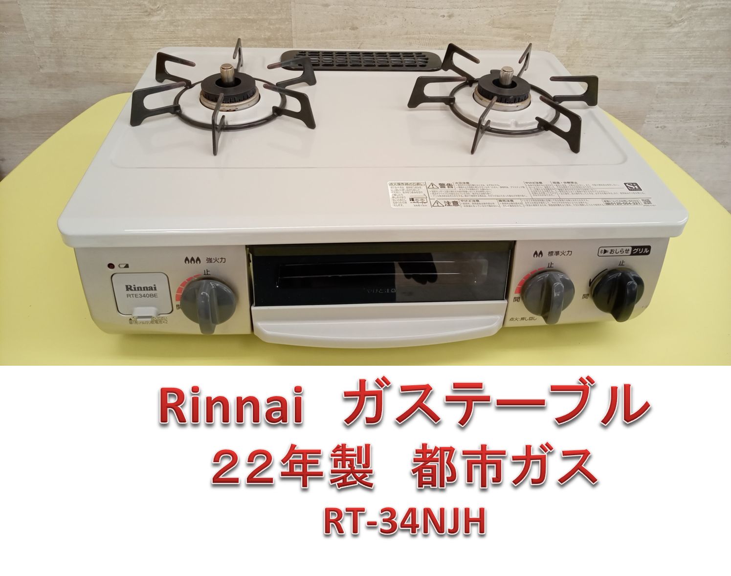 【レア】VALIEM 1.5周年記念モデル MM BOWL BITTER L レア】VALIEM 1.5周年記念モデル MM BOWL BITTER L - メルカリ