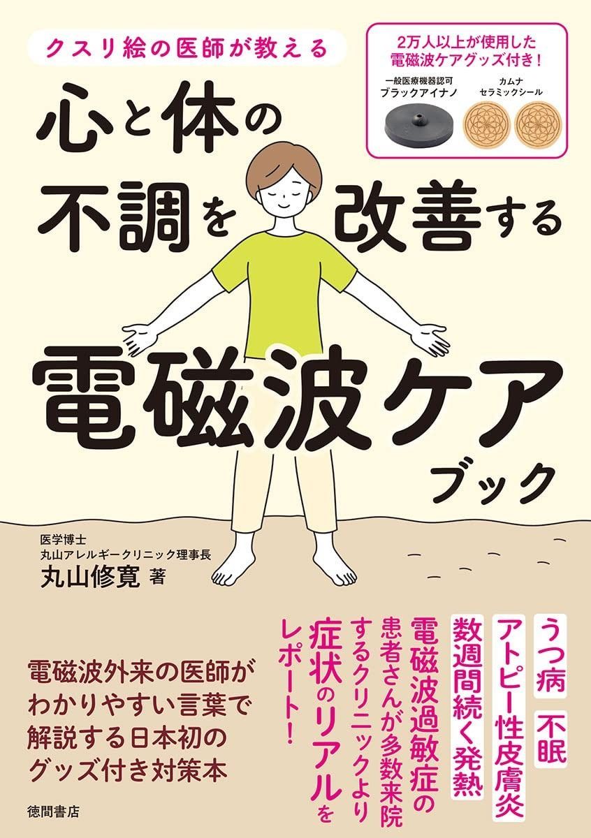 For AXIAL For SCX24 For AXI00006 For AXI90081 For AXI00002 For AXI