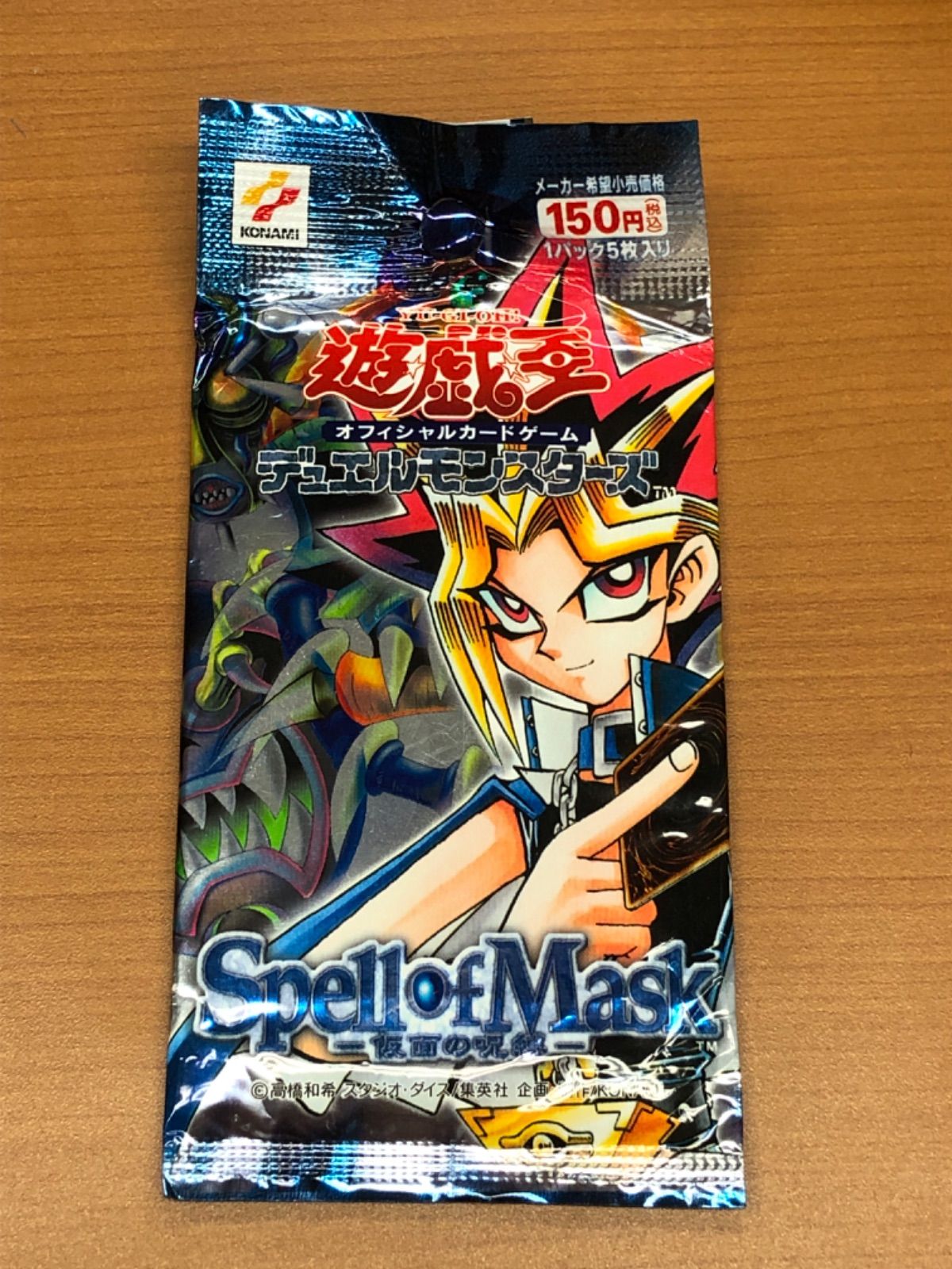 パック 遊戯王 Spell of Mask スペルオブマスク ‐仮面の呪縛‐ 第2期 第5弾 SM ⑩