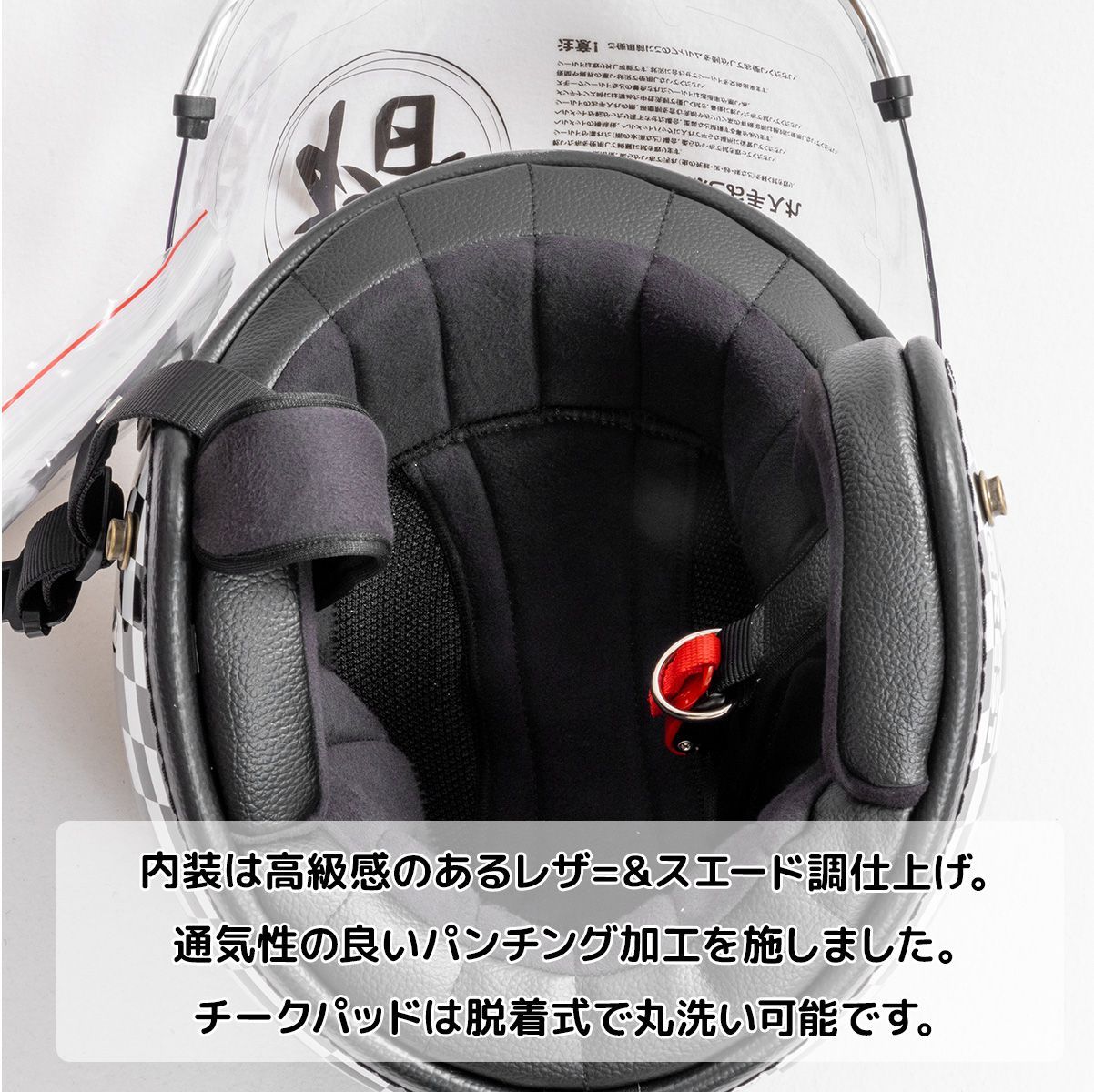 在庫限り】ビンテージヘルメット☆ホワイトチェック☆3サイズ(S