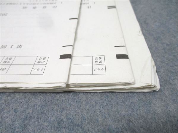 駿台 第1回 高2駿台全国模試 2022年6月施行 英語/数学/国語