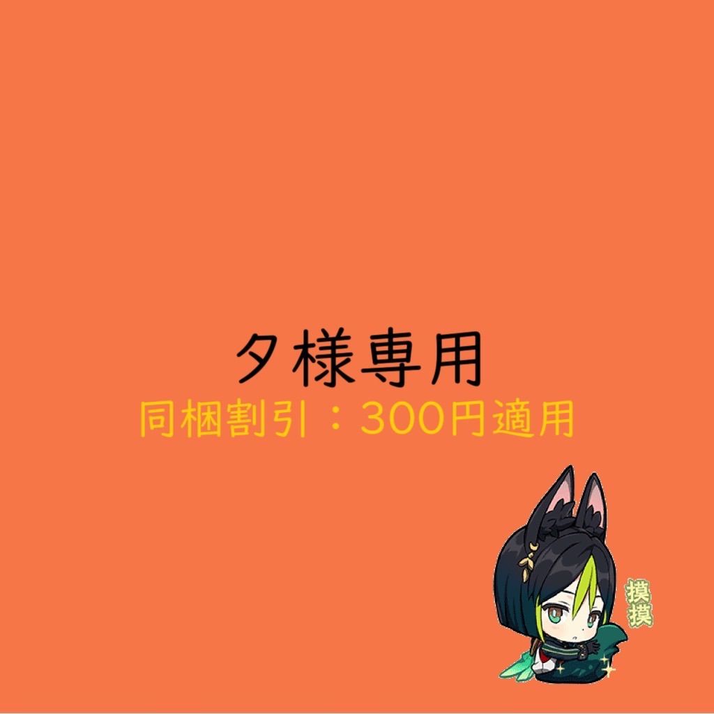 アニメ・ゲームキャラグッズまとめ売り(バラ売り⭕️値下げ⭕️) ホラーゲーム「Poppy Playtime」の国内初となる公式ライセンス