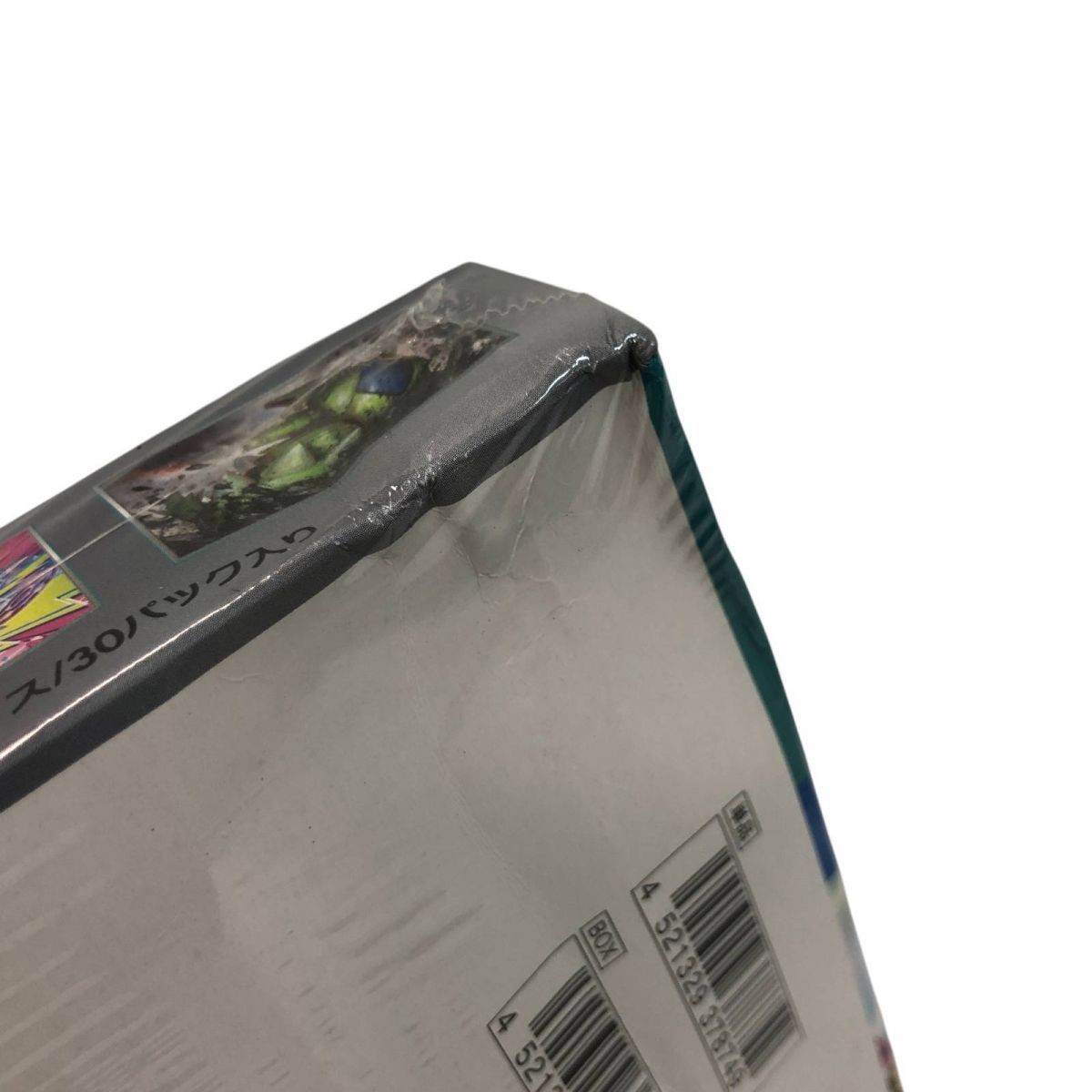 即購入⭕️ バトルパートナーズ 未開封 BOX ペリペリ 付き ❸ 拡張パック「バトルパートナーズ」 未開封BOX」の激安通販 | magi
