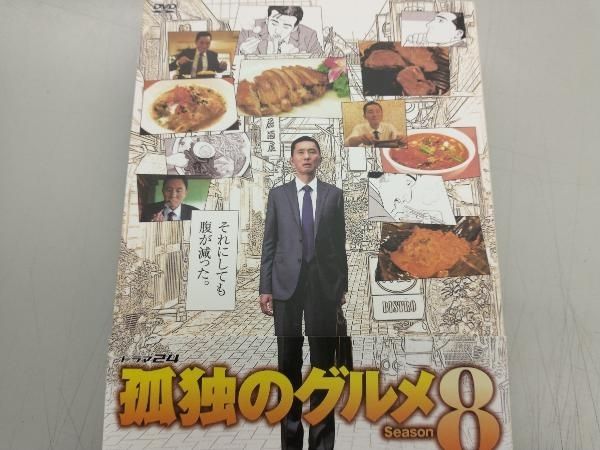 孤独のグルメ Season8 DVD BOX DVD 孤独のグルメ Season8 DVD-BOX - メルカリ