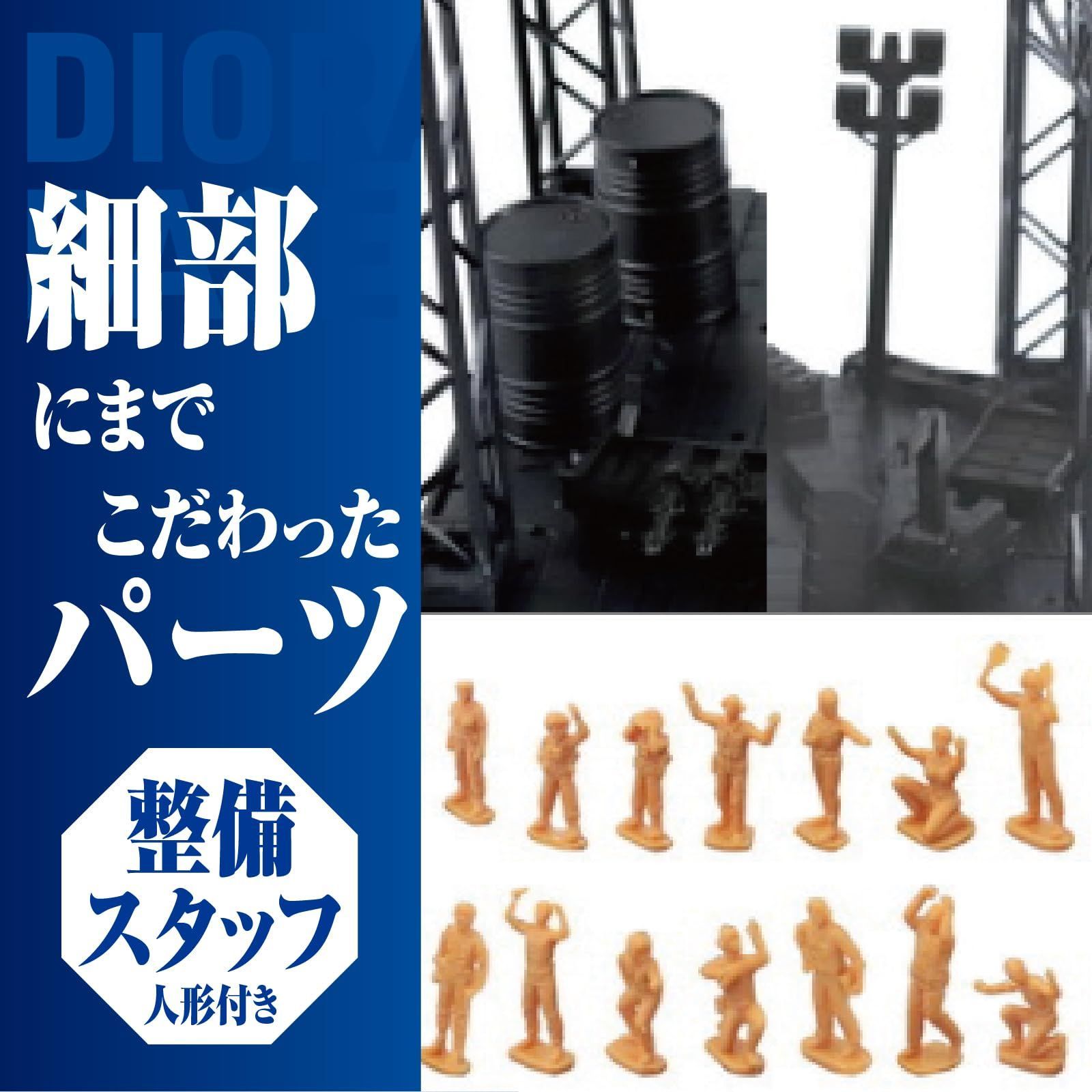 新品 ジオラマベース システムベース ガンプラ用 MG1/100 舞台