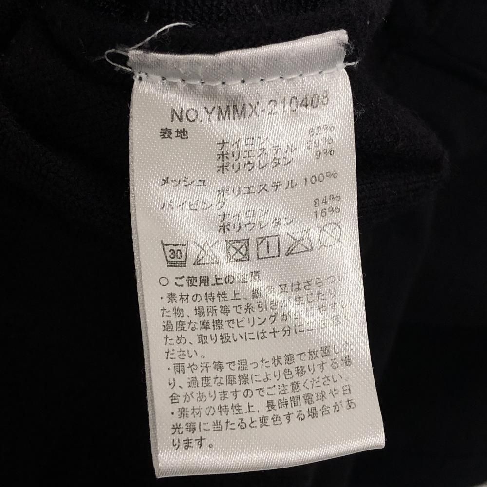 背面右裾毛羽立ち