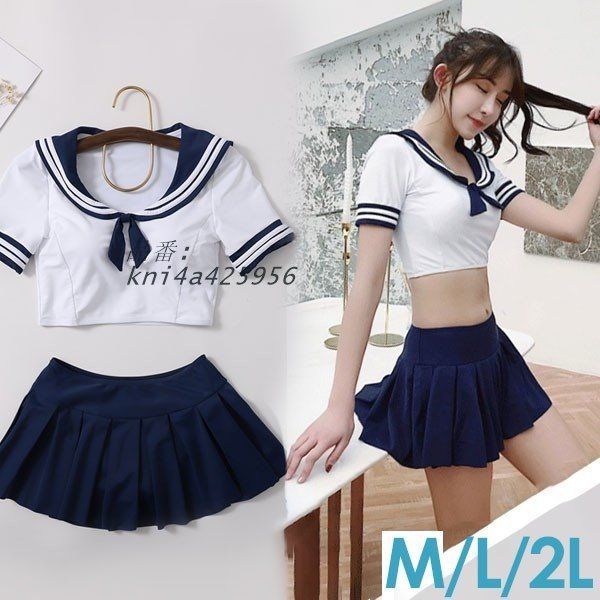 上下セット水着 レディース マリン風 セーラー服 かわいい フリル ビーチ リボン 学生水着 温泉 着〓せ プール 撮影 セーラー水着 kni4a425956