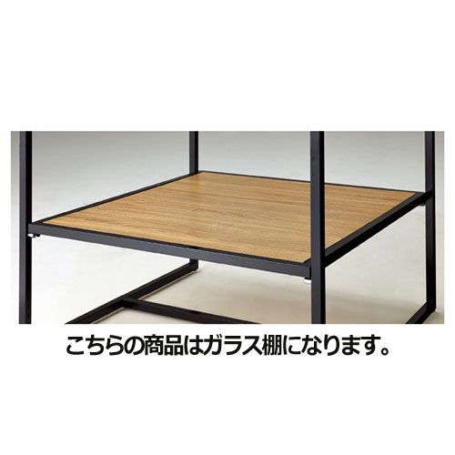 スクエアフレーム用中間棚 棚枠:ブラック W90×D90cm用 ガラス棚  61-56-10-3 