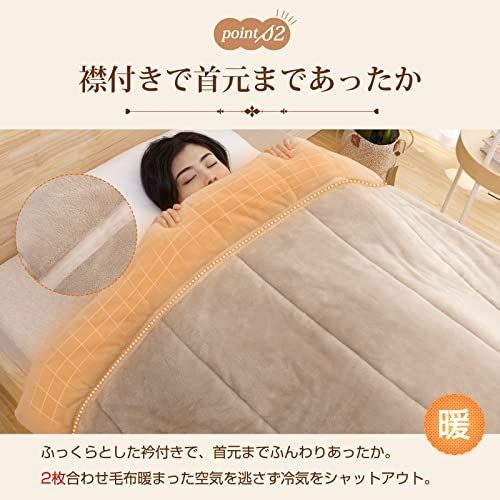 セミダブル_グレー Matdeco 毛布 セミダブル 冬用 シンサレート 毛布