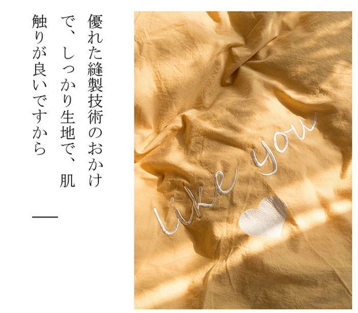 掛けカバー 掛けふとんカ