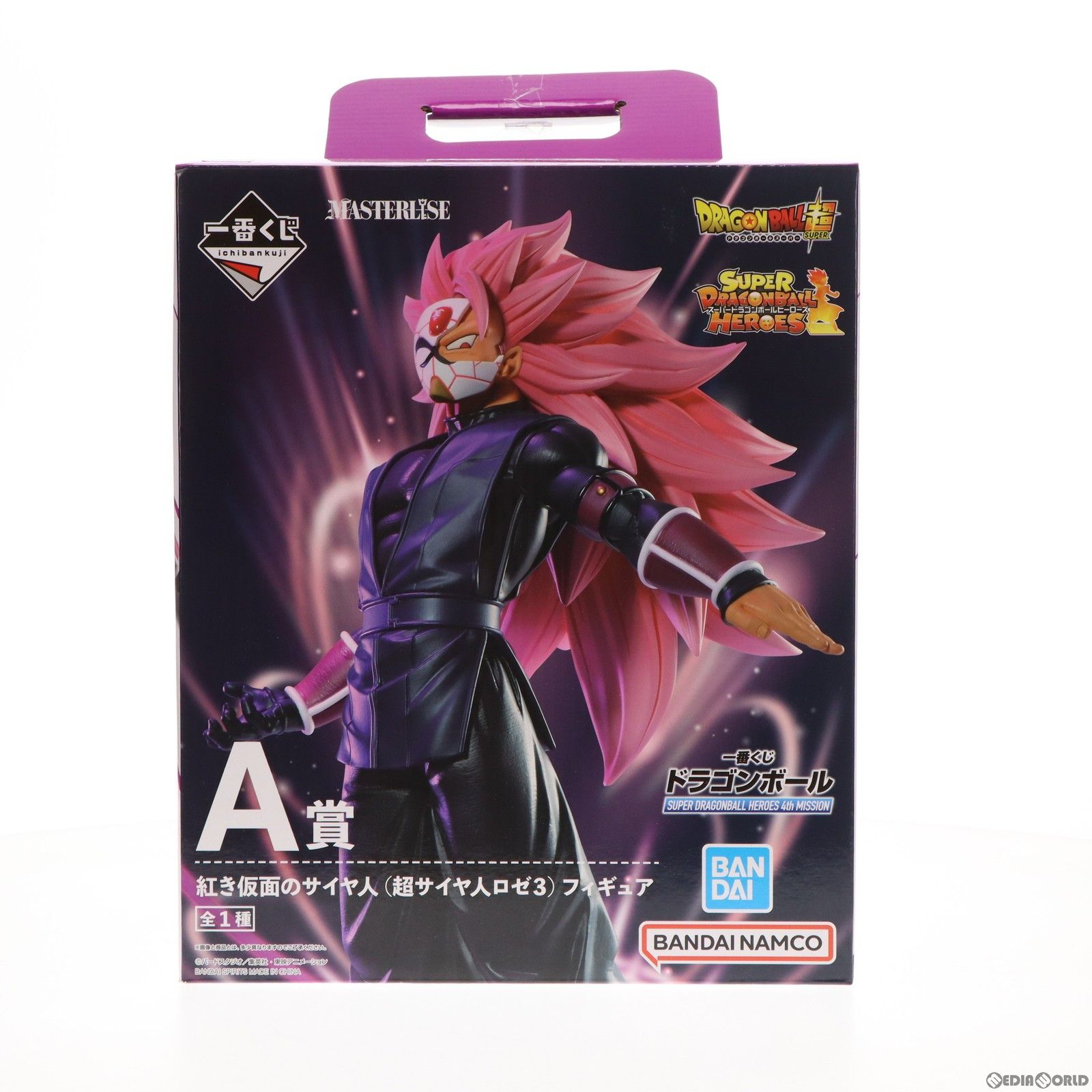 ドラゴンボール フィギュア レア 一番くじ 紅き仮面のサイヤ人 ロゼ3 紅き仮面のサイヤ人 超サイヤ人ロゼ3 フィギュア 一番くじ 超