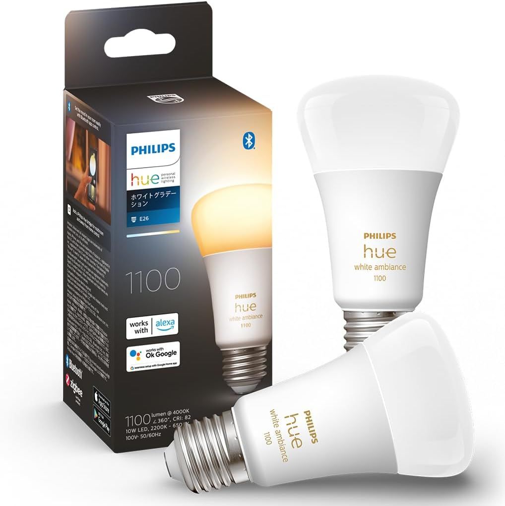 Philips Hue スマート電球 E26 75W ホワイトグラデーション 2個 セット - フィリップスヒュー LEDライト スマートライト Alexa対応 照明 1100lm 電球色 昼白色 調光 調色 スマートホーム 間接照明 音声操作 アプリ操作