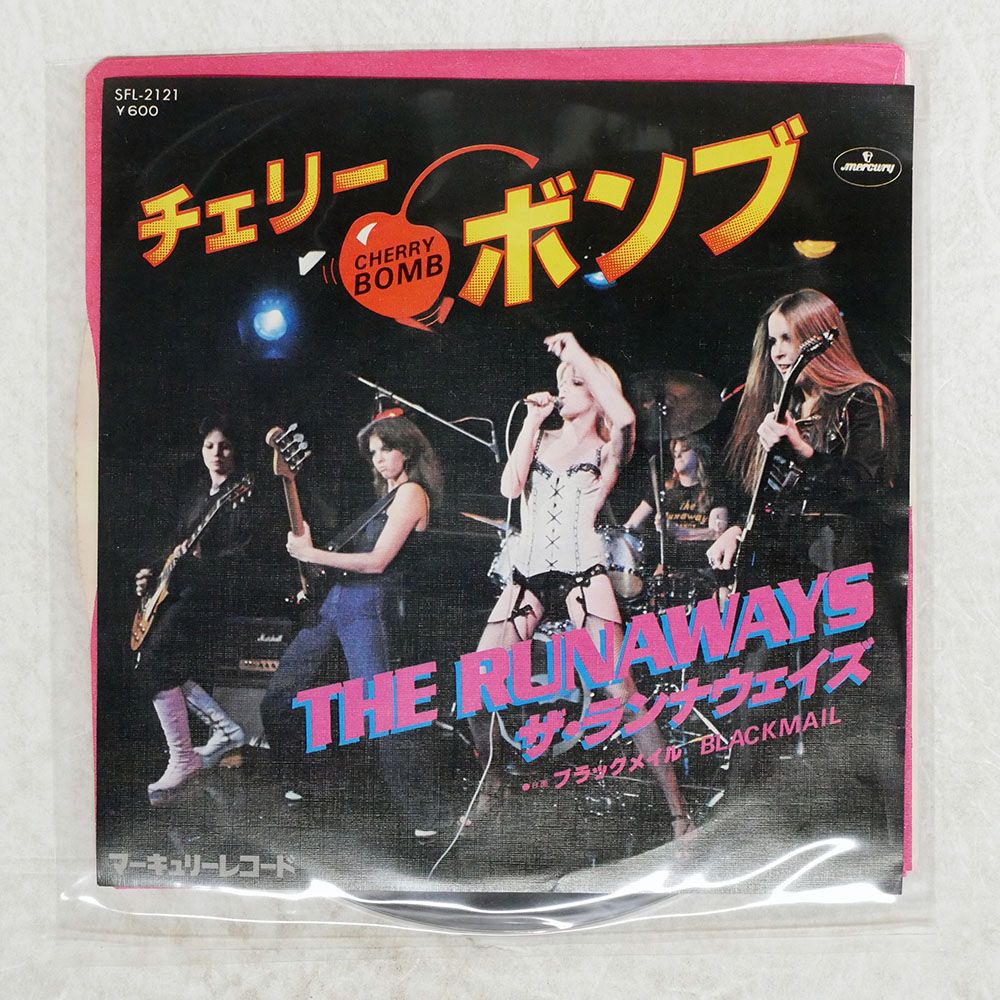 【国内盤】 MECURY LPレコード12点セット 国内盤 RUNAWAYS/CHERRY BOMB/MERCURY SFL2121 7 □ - メルカリ