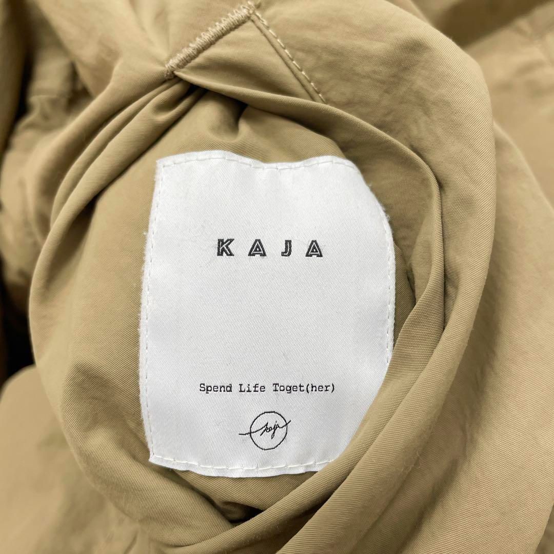 ボンバージャケット ボア