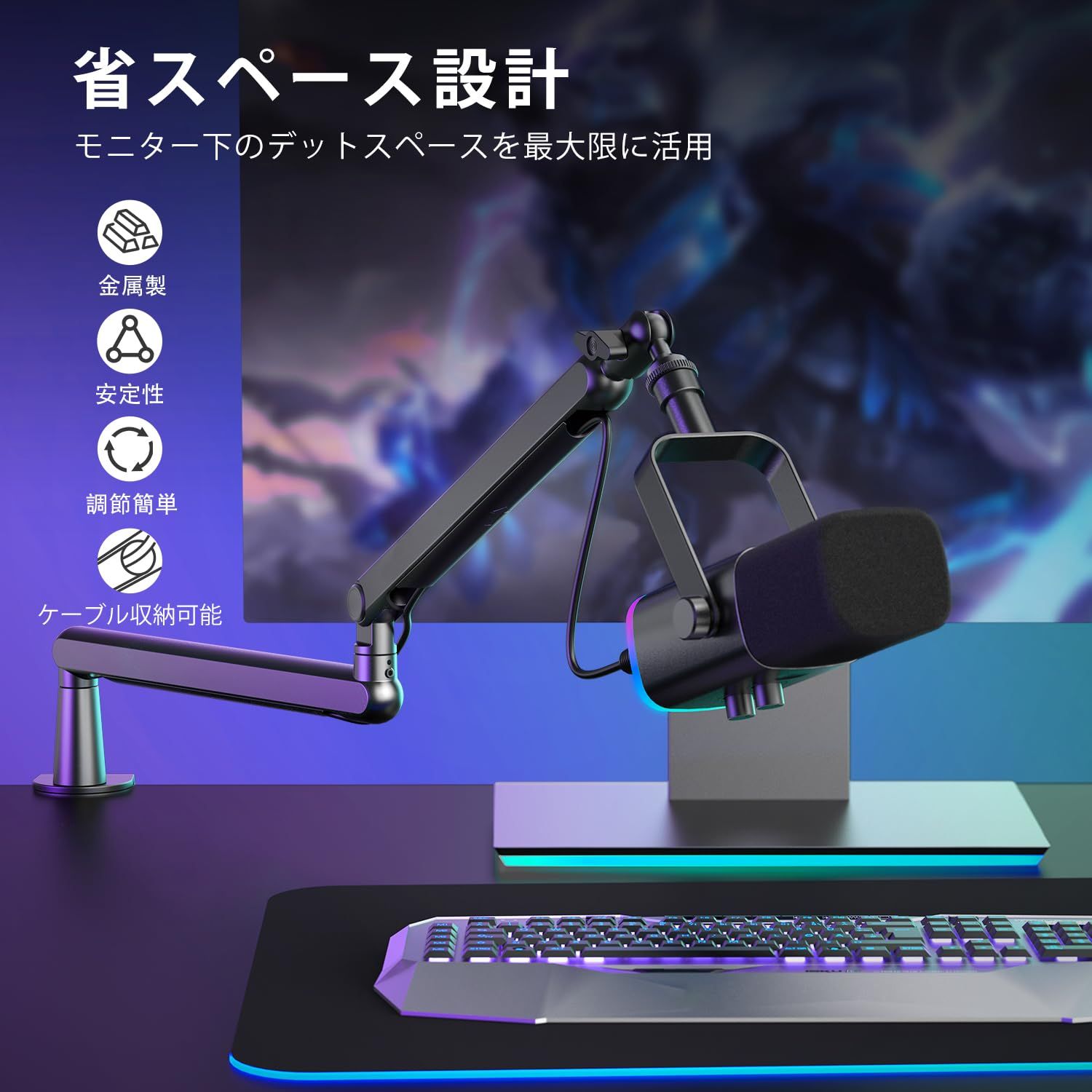 商品 FIFINE ブームアーム マイクスタンド マイクアーム コンデンサーマイク用 3 8 5 8 卓上マイクスタンド 下から 角度調節 360度回転 金属製 ケーブル収納 ゲーム実況 配信 録音 在宅ワーク 黒 BM88