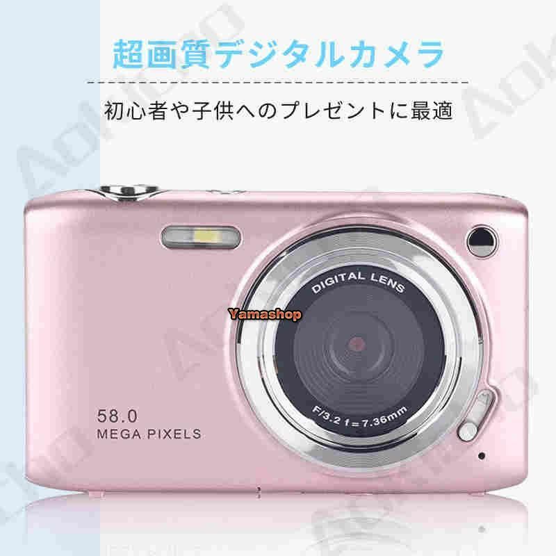 16倍ズーム 手ブレ補正