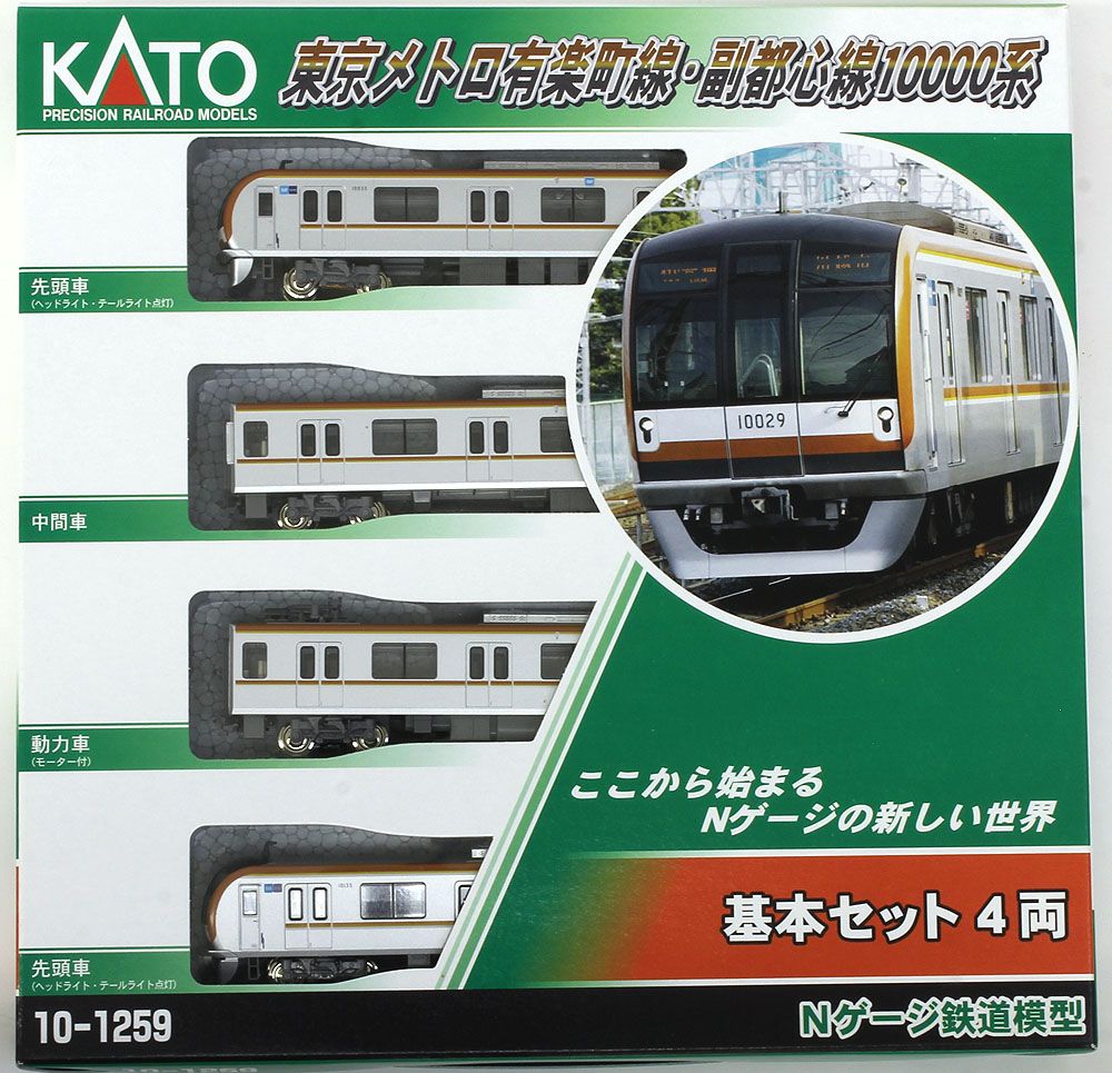東京メトロ有楽町線・副都心線10000系 基本セット(4両) 【KATO・10