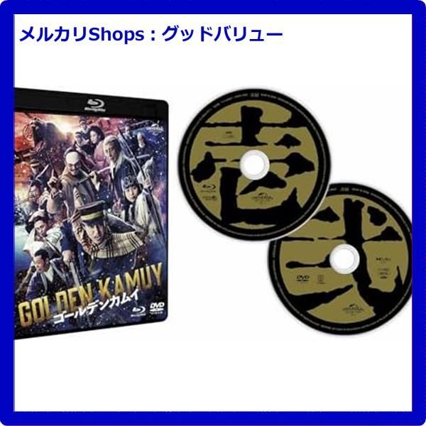 ゴールデンカムイDVD box 1 2 3