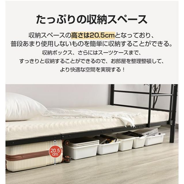 送料無料 スチール