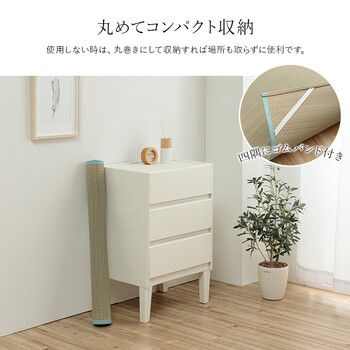 敷きパッド