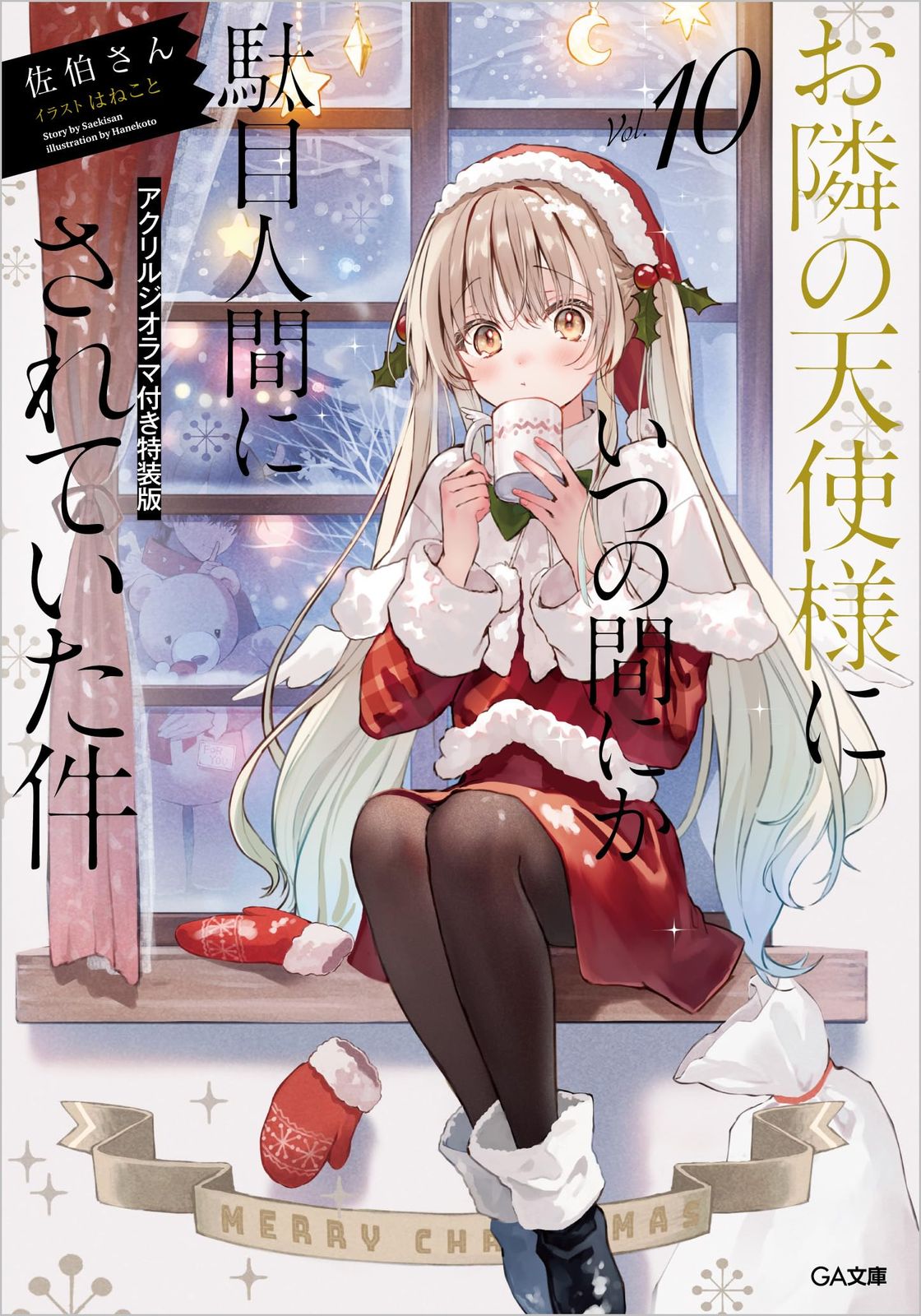 超激レア アダムスコット実使用シャフト DI-8X 2025年最新