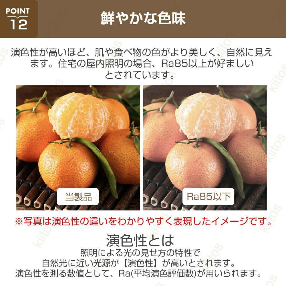 電気 間接照明