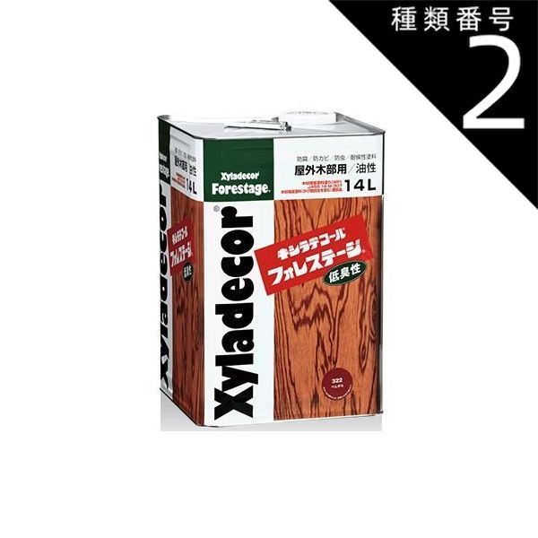 超貴重ファンクラブ会員限定】フォトフレーム&5×20スワロフスキー写真
