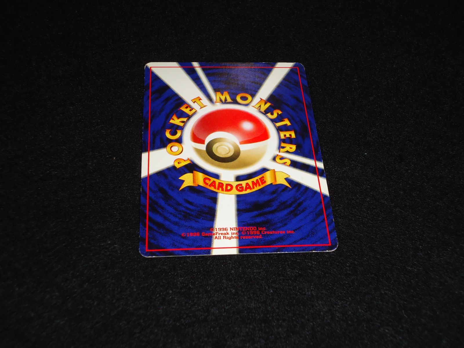 ルギア LV.55 HP100 No.249 エアロブラスト 旧裏面 ポケモンカード