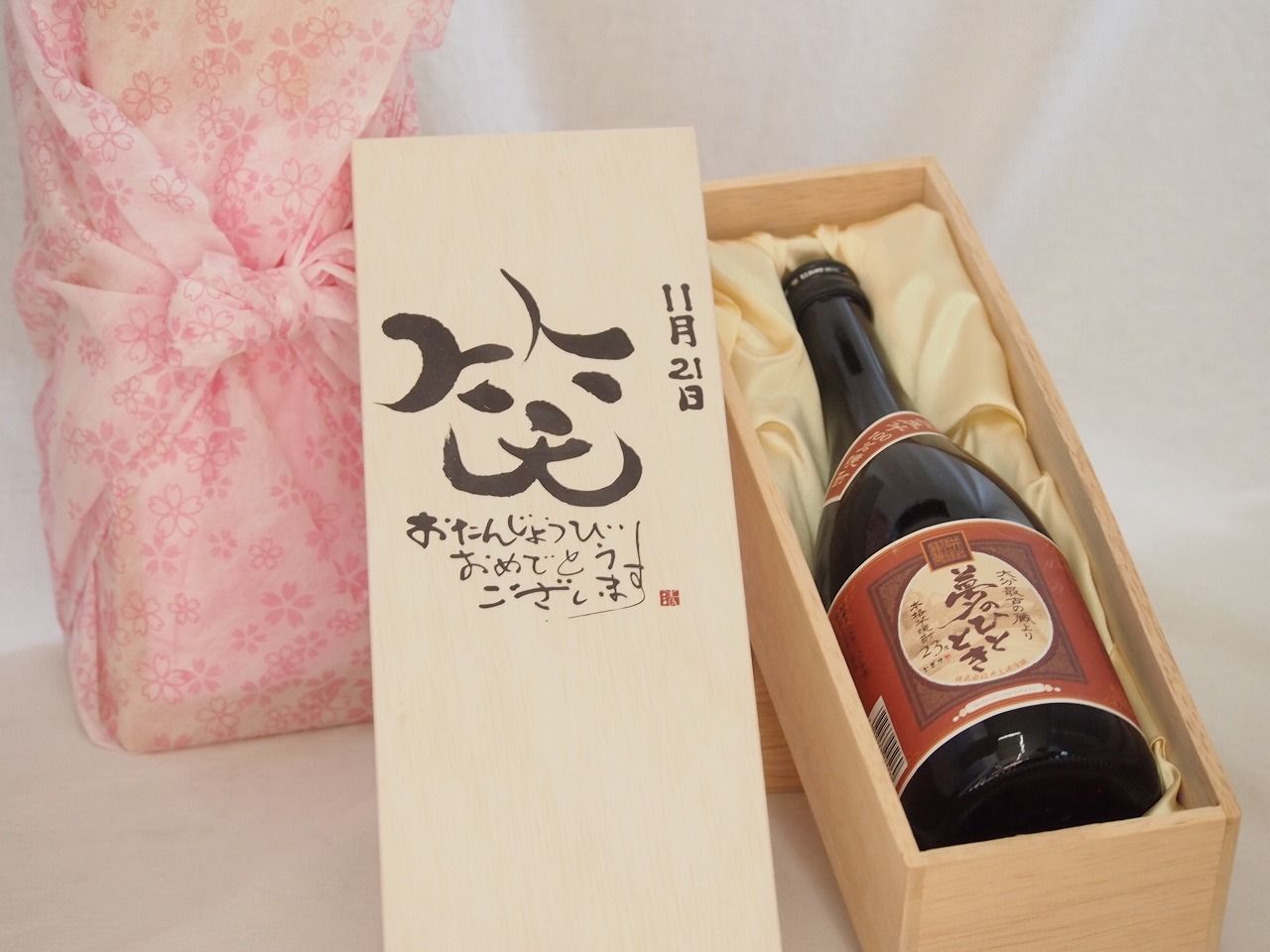 人生ゲームキャンディ LOVE LIFE メロンクリームソーダ 平成レトロ レア