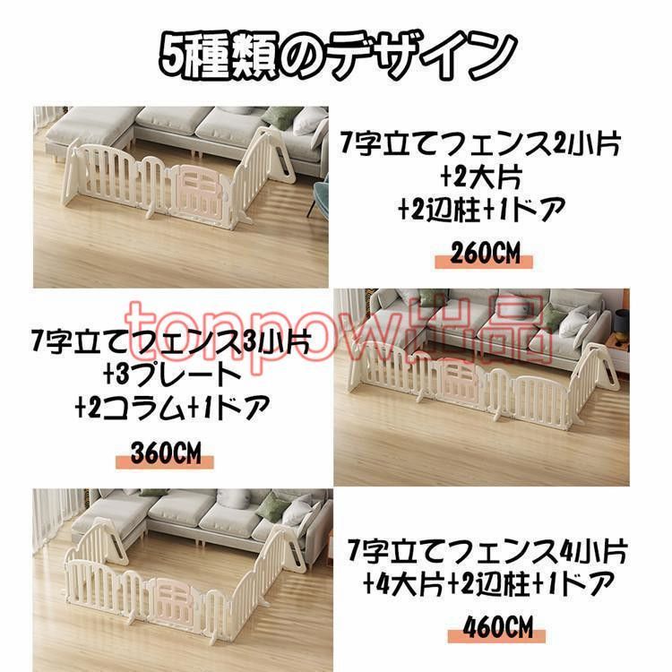 自立式 ドア付き