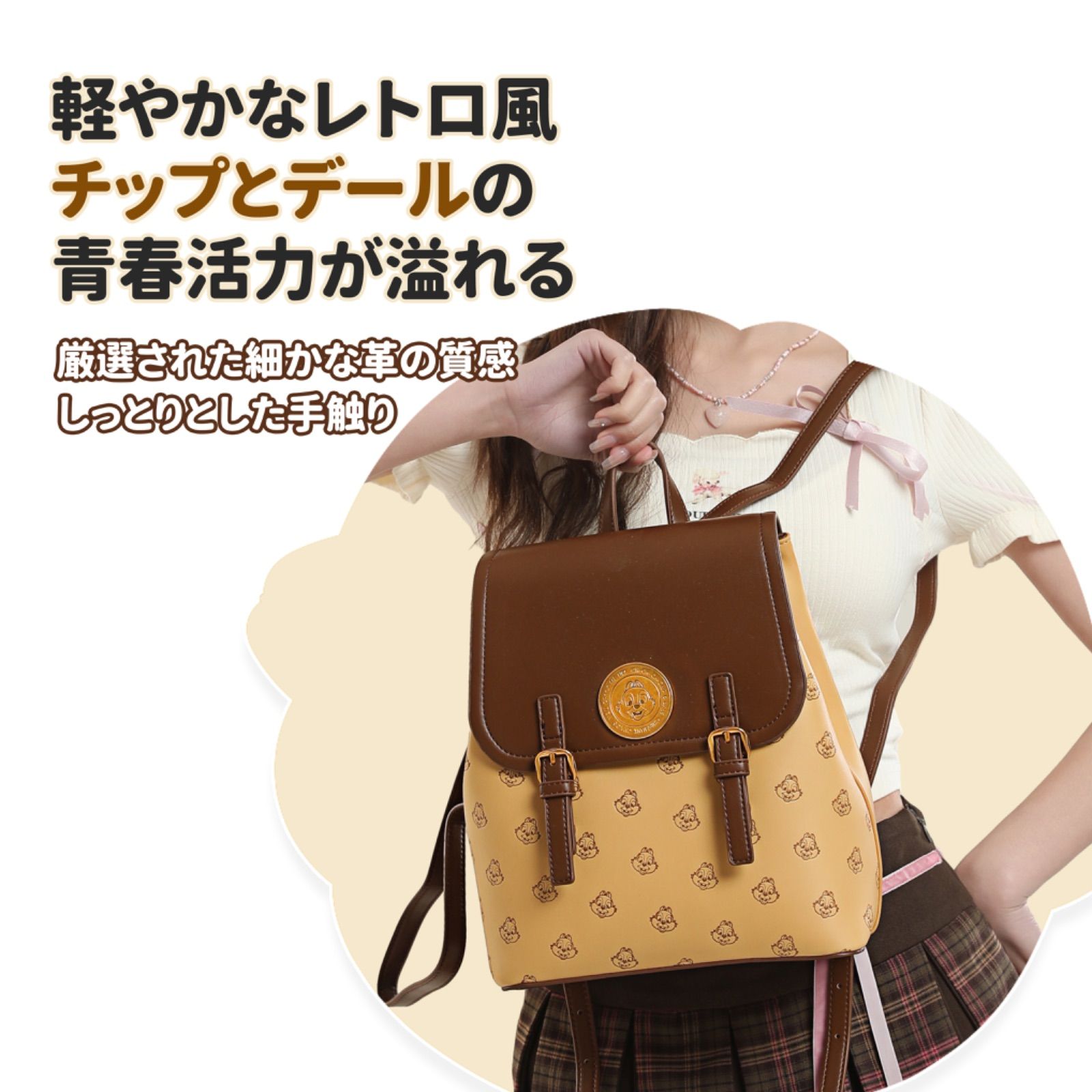 ディズニー レトロ カバン リュック バッグ 昭和レトロ ミッキーマウス