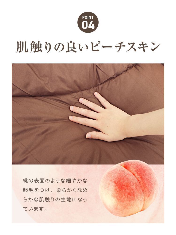 防ダニ 抗菌防臭