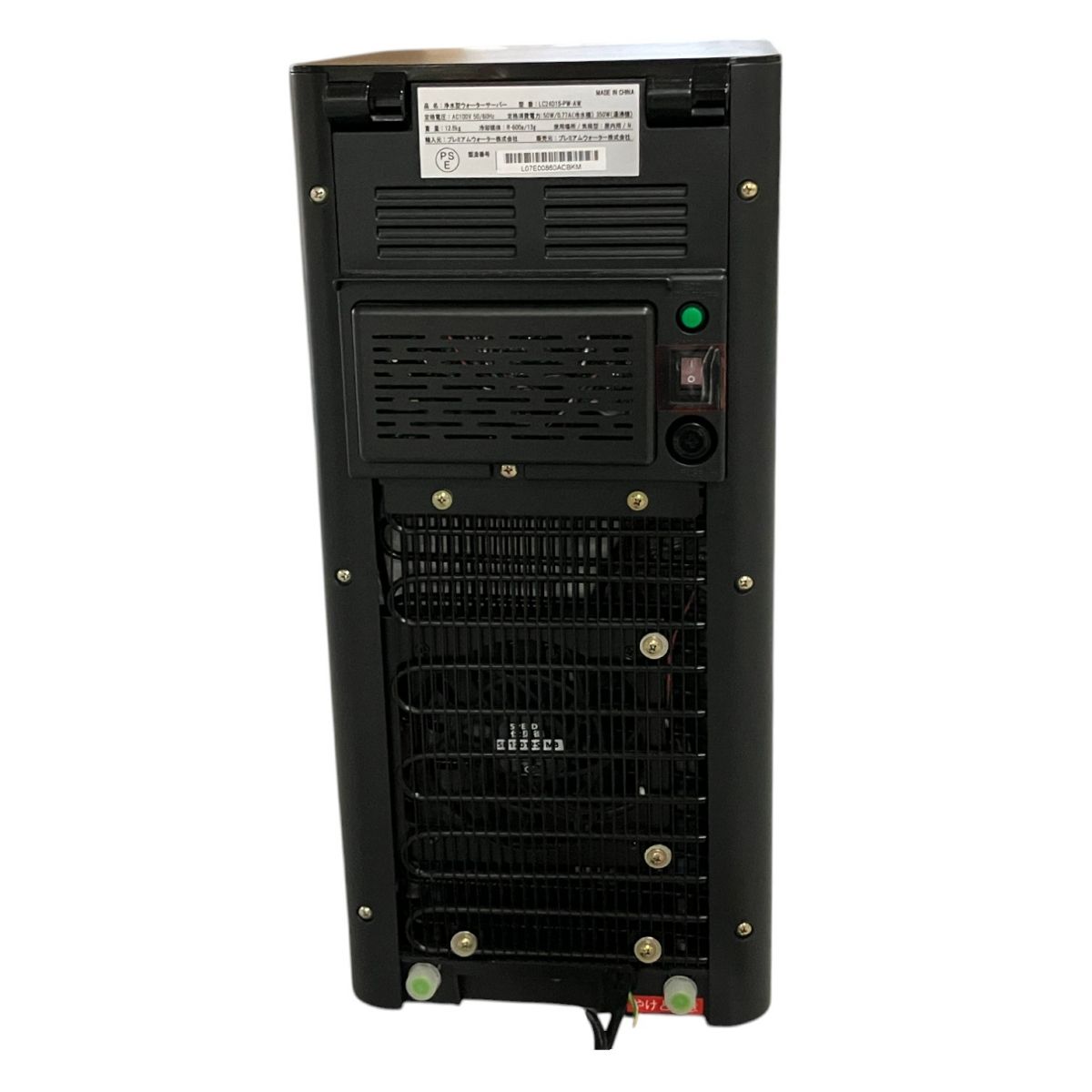 Locca LC24D1S-PW-AW 浄水型 ウォーターサーバー カートリッジ